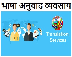 professional german translation, professional japanese translation, website translation services, document translation services, free translation services, day translations quotes, letter translator, language translation services , stepes translation, american sign language translation services, best online translation services, free online translation services