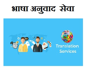 professional german translation, professional japanese translation, website translation services, document translation services, free translation services, day translations quotes, letter translator, language translation services , stepes translation, american sign language translation services, best online translation services, free online translation services
